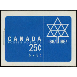 canada stamp 458ai queen elizabeth ii fishing village 1967