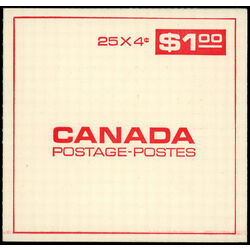 canada stamp 457c queen elizabeth ii seaway 1968