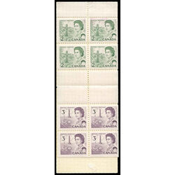 canada stamp bk booklets bk63 queen elizabeth ii 1970