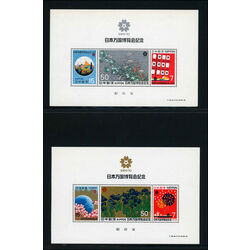 japan mint collection on stock sheets
