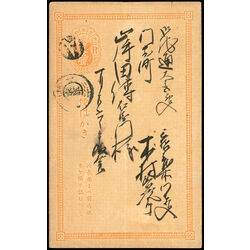 japan early cover