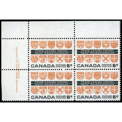 canada stamp 400 provincial coats of arms 5 1962 PB UL %231 1