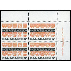 canada stamp 400 provincial coats of arms 5 1962 PB UR %231 1
