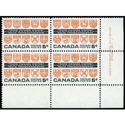 canada stamp 400 provincial coats of arms 5 1962 PB LR %231 1