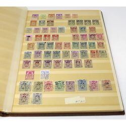 worldwide used and mint stamp accumulation