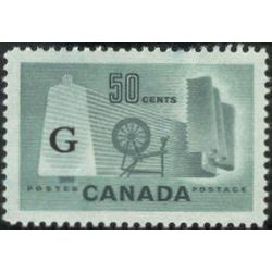 canada stamp official o o38aii textile industry 50 1961