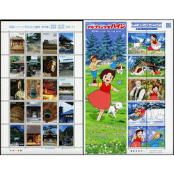 collection of 5 japan souvenir sheets
