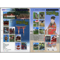 collection of 5 japan souvenir sheets