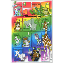 collection of 5 japan souvenir sheets