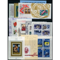 russia souvenir sheet collection