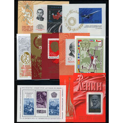 russia souvenir sheet collection