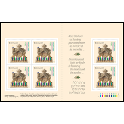 canada stamp 3471a hanukkah 2024