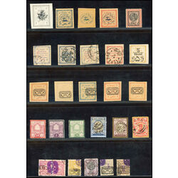 iran collection