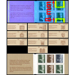 canada stamp bk booklets bk88b parliament buildings 1985 M VFNH 001