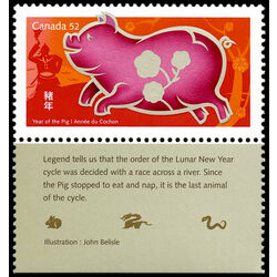 canada stamp 2201a year of the pig 52 2007 M VFNH POS 22