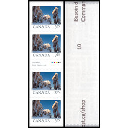 canada stamp 3480ii qarlinngua sea arch nb 2025 M VFNH %2310