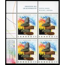 canada stamp 2090 expo 2005 50 2005 PB UL