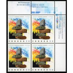 canada stamp 2090 expo 2005 50 2005 PB UR