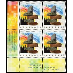 canada stamp 2090 expo 2005 50 2005 PB LL