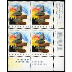 canada stamp 2090 expo 2005 50 2005 PB LR