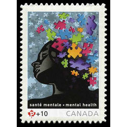 canada stamp b semi postal b18 puzzle pieces coming together 2011