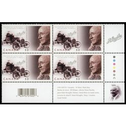 canada stamp 2284 mclaughlin buick mclaughlin 1871 1972 52 2008 PB LR