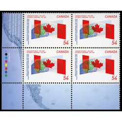 canada stamp 2331 canadian flag intersecting globe 54 2009 PB LL