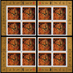 canada stamp 2348 seal impression of tiger in circle p 2010 PB SET