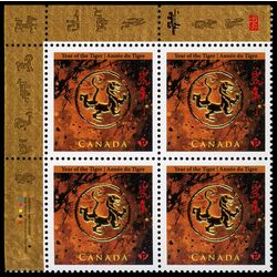 canada stamp 2348 seal impression of tiger in circle p 2010 PB UL