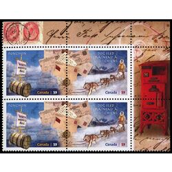 canada stamp 2469a methods of mail delivery 2011 PB UR