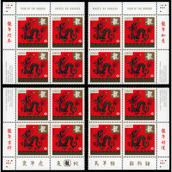 canada stamp 2495 dragon 2012 PB SET