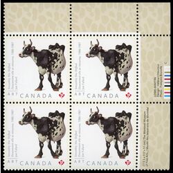 canada stamp 2522 smoothly she shifted 2012 PB UR