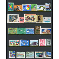 japan mint and used stamps