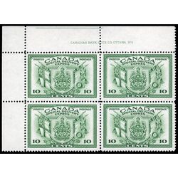 canada stamp e special delivery e10 war issue 10 1942 PB UL %231 009