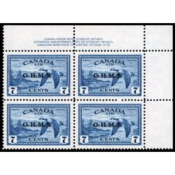 canada stamp c air mail co1 canada goose 7 1946 PB UR %232 003