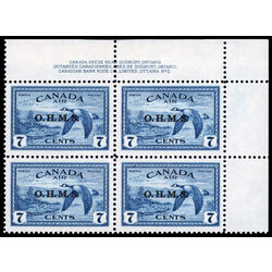 canada stamp c air mail co1 canada goose 7 1946 PB UR %231 002