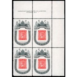 canada stamp 399 1860 b c stamp 5 1962 PB UR %231 1