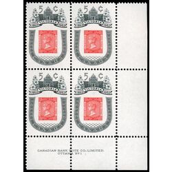 canada stamp 399 1860 b c stamp 5 1962 PB LR %231 1
