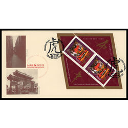 canada stamp 1708a tiger and chinese symbol 1998 FDC PC 001
