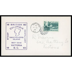 canada stamp 377 miner panning gold 5 1958 FDC EVENT 013