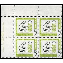 canada stamp 385 woman and tree 5 1959 PB UL %231