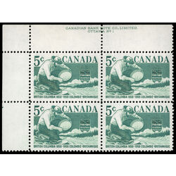 canada stamp 377 miner panning gold 5 1958 PB UL %231