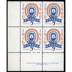 canada stamp 389 girl guide emblem 5 1960 PB LL %231