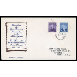canada stamp 349 sir john thompson 4 1954 FDC COMBO 012
