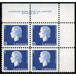 canada stamp 405 queen elizabeth ii 5 1962 PB UR %233