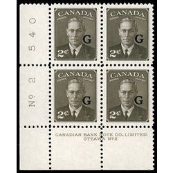 canada stamp o official o17 king george vi postes postage 2 1950 PB LL %232 007