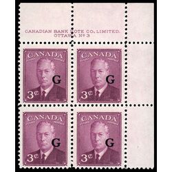 canada stamp o official o18 king george vi postes postage 3 1950 PB UR %233 016