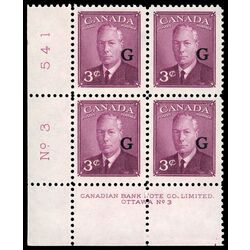 canada stamp o official o18 king george vi postes postage 3 1950 PB LL %233 018