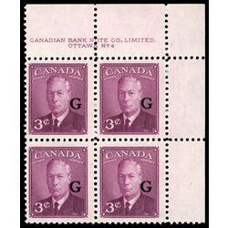 canada stamp o official o18 king george vi postes postage 3 1950 PB UR %234 021