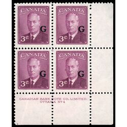 canada stamp o official o18 king george vi postes postage 3 1950 PB LR %234 023